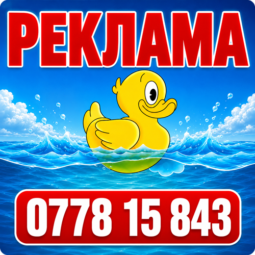 Реклама Тирасполь — SEO, Google, Сайты, Клиенты | 0778 15 843